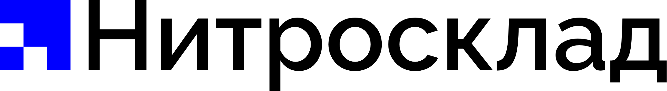 Нитросклад